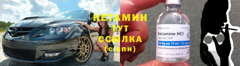 КЕТАМИН ketamine  хочу наркоту  Афипский 