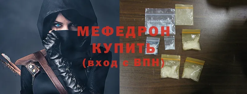 наркота  Афипский  дарк нет телеграм  МЯУ-МЯУ mephedrone 